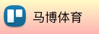马博体育 logo
